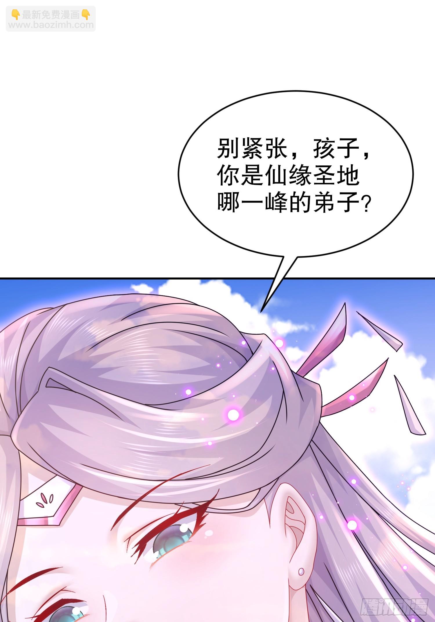 8-有鬼啊！-第9话