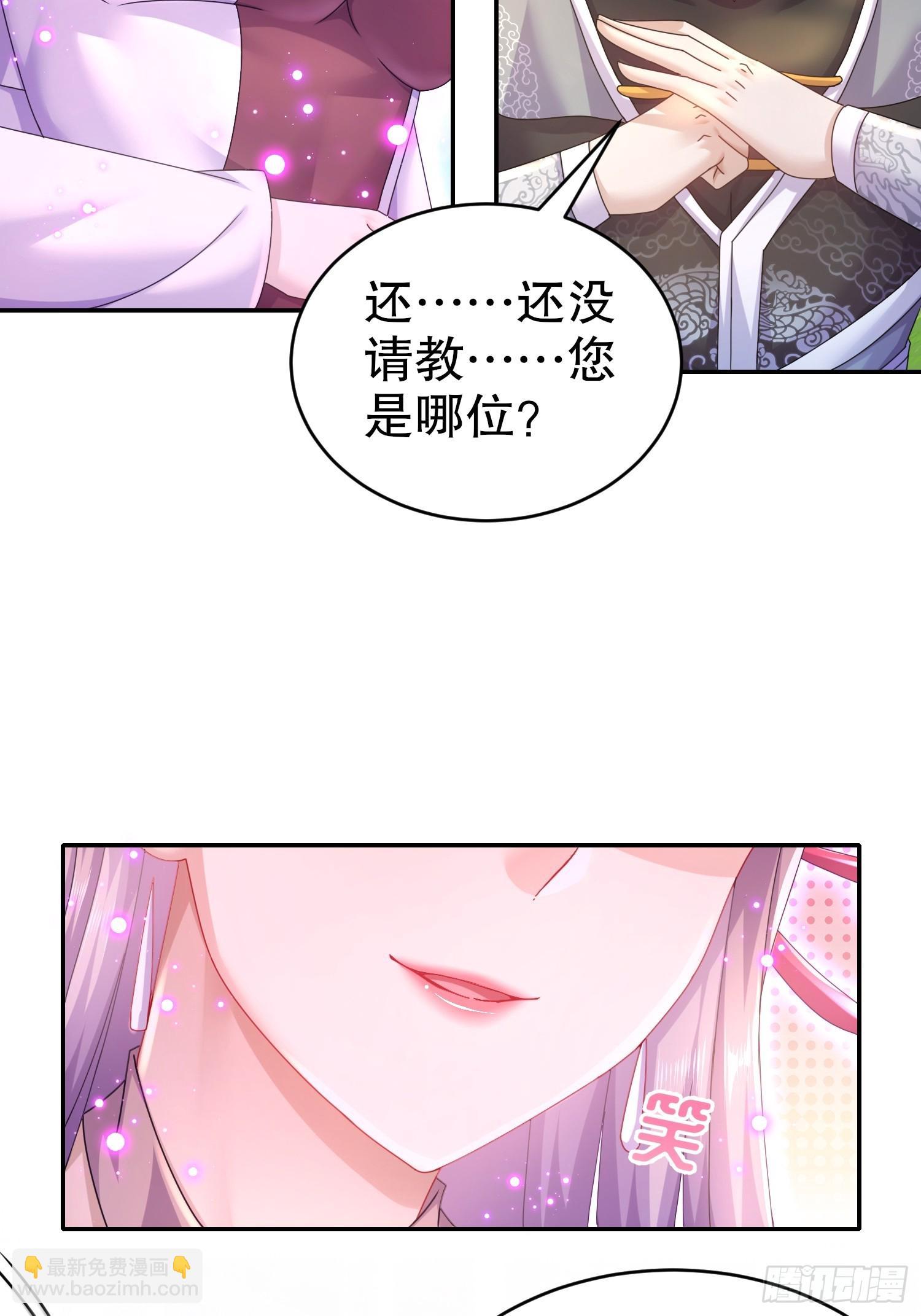 8-有鬼啊！-第9话