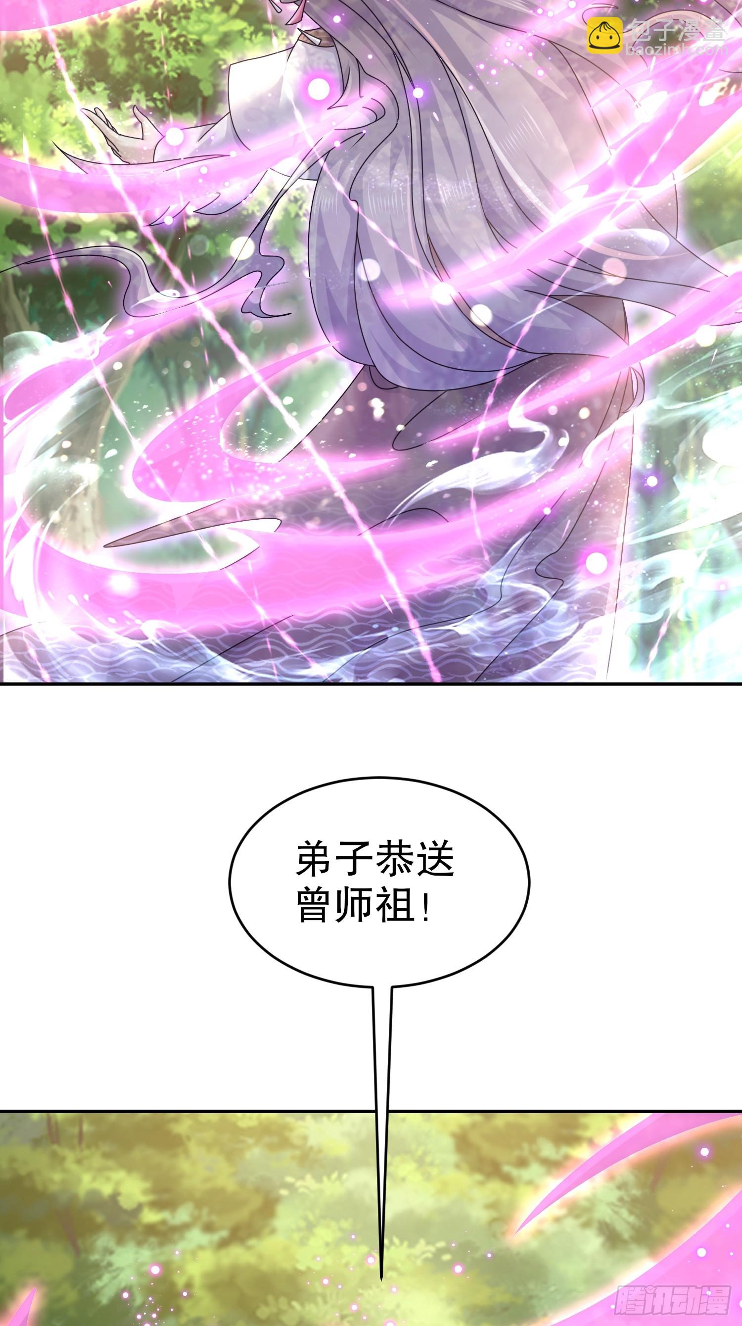 8-有鬼啊！-第9话