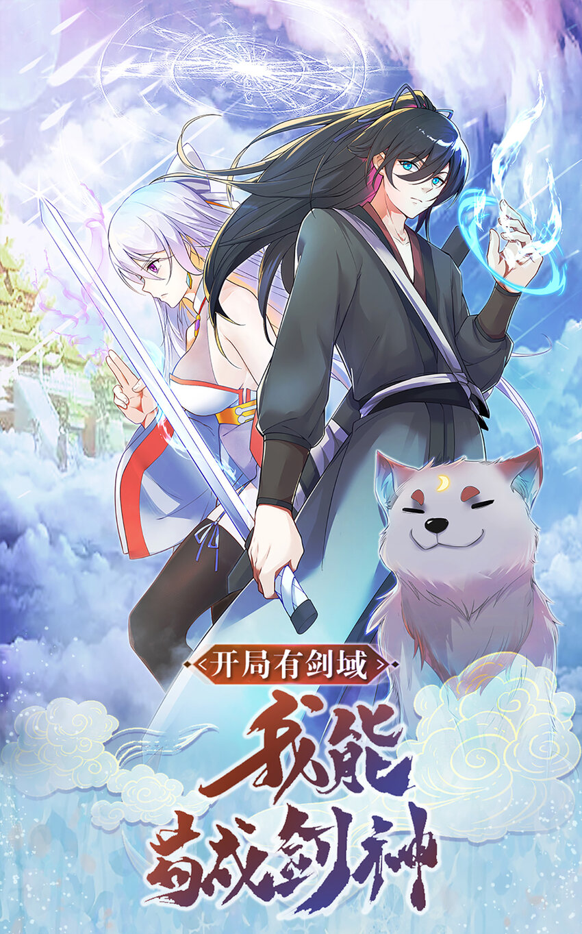00 预告-第1话