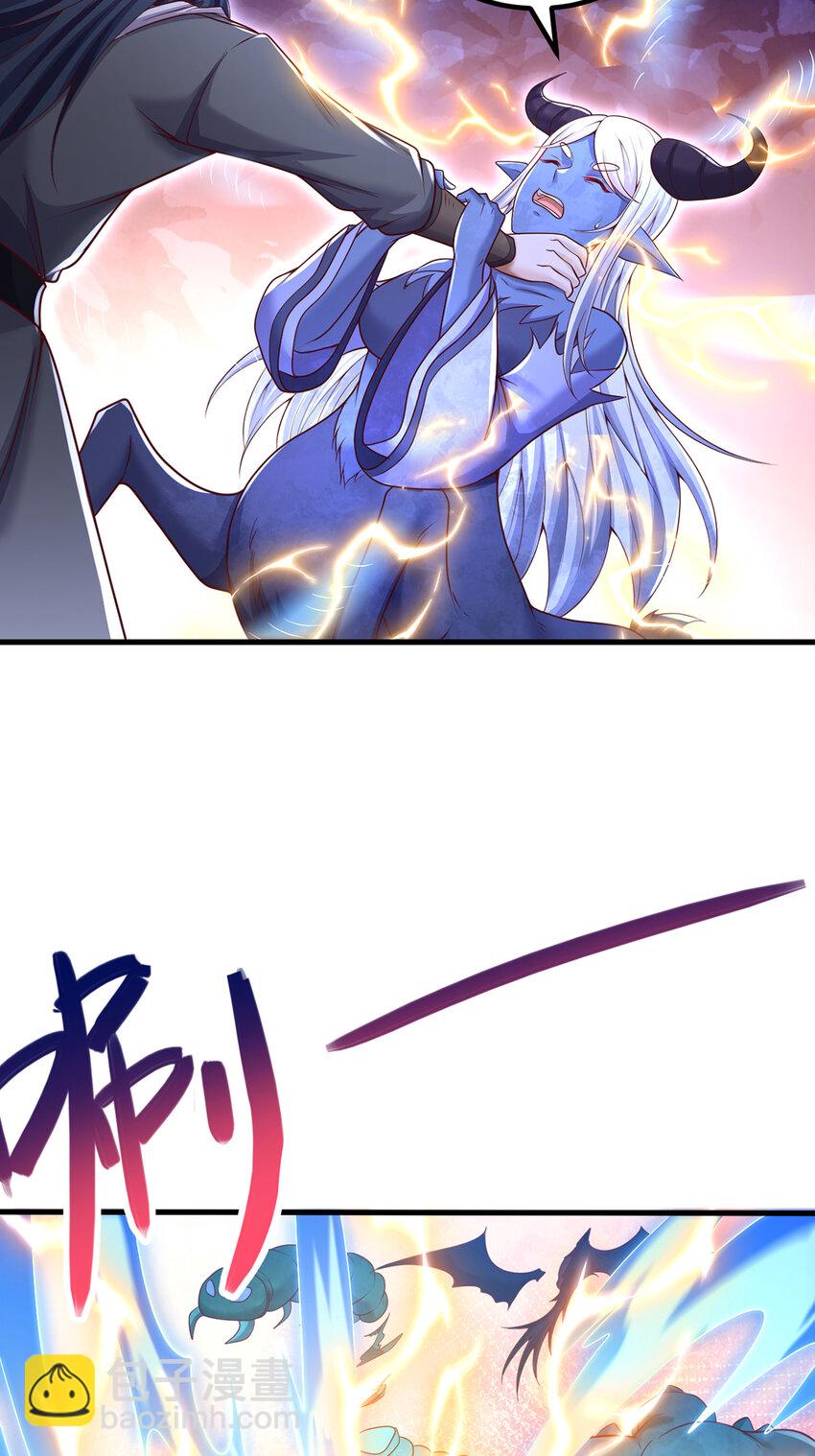 第100话 背后的阴谋-第101话