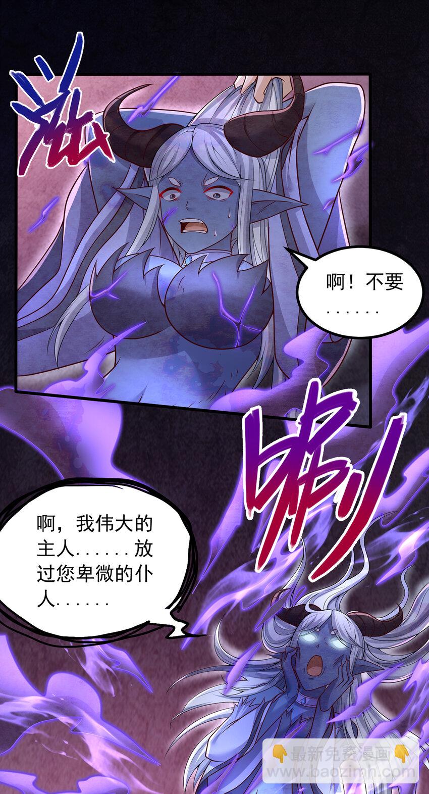 第100话 背后的阴谋-第101话