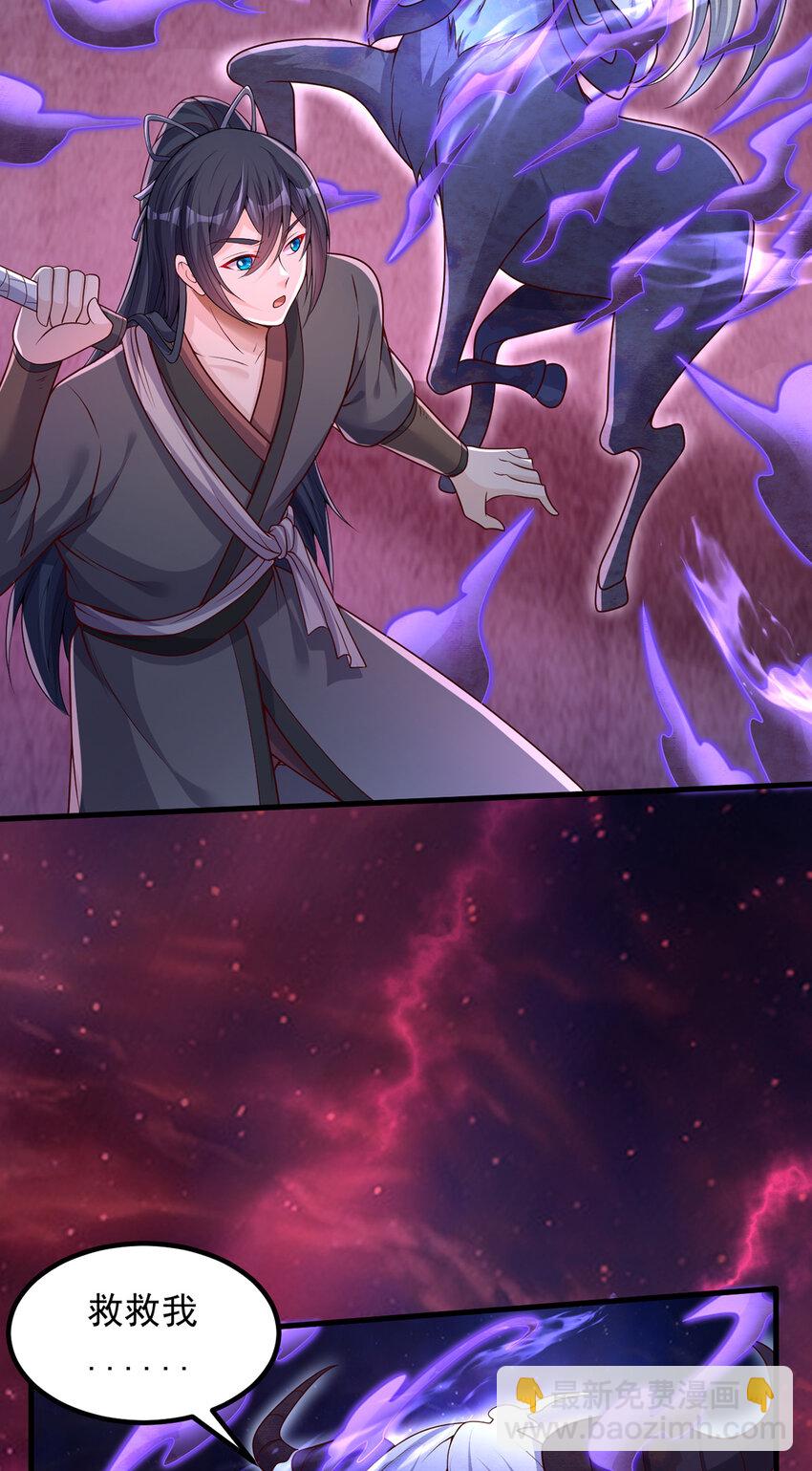 第100话 背后的阴谋-第101话