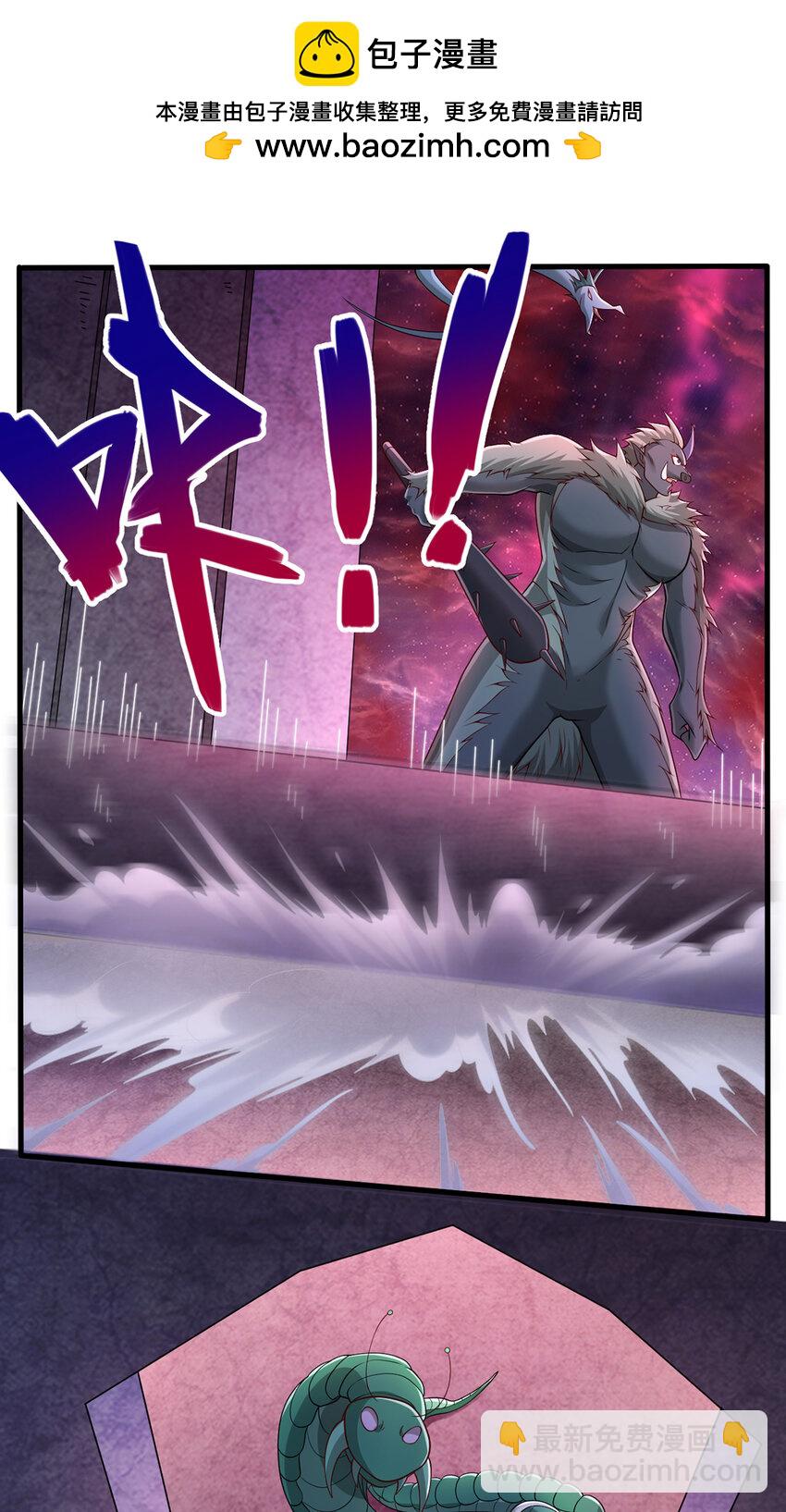 第100话 背后的阴谋-第101话