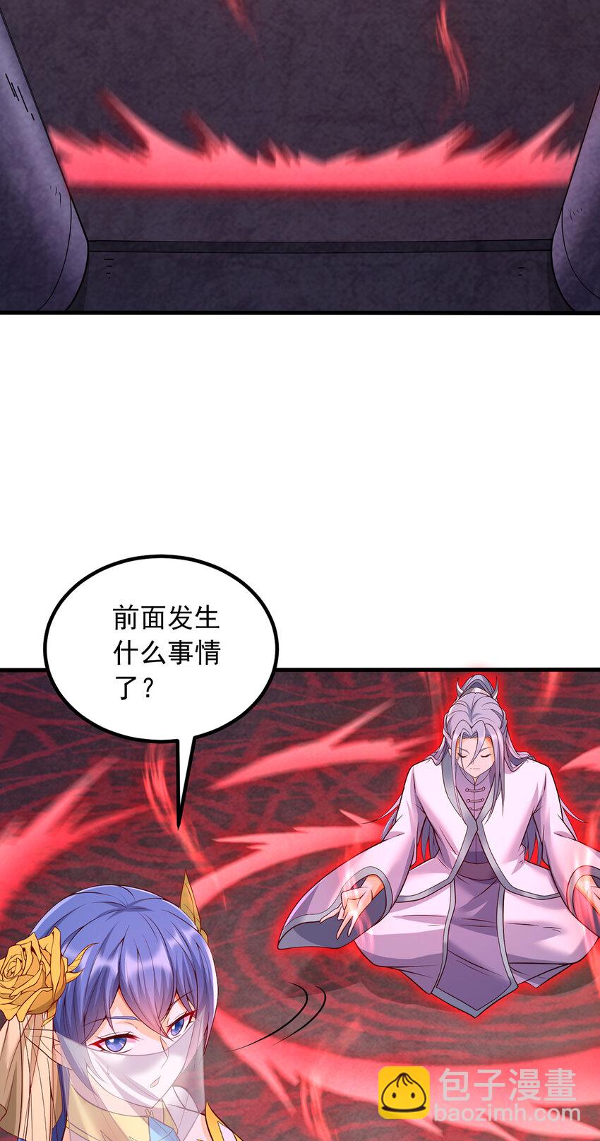 第100话 背后的阴谋-第101话