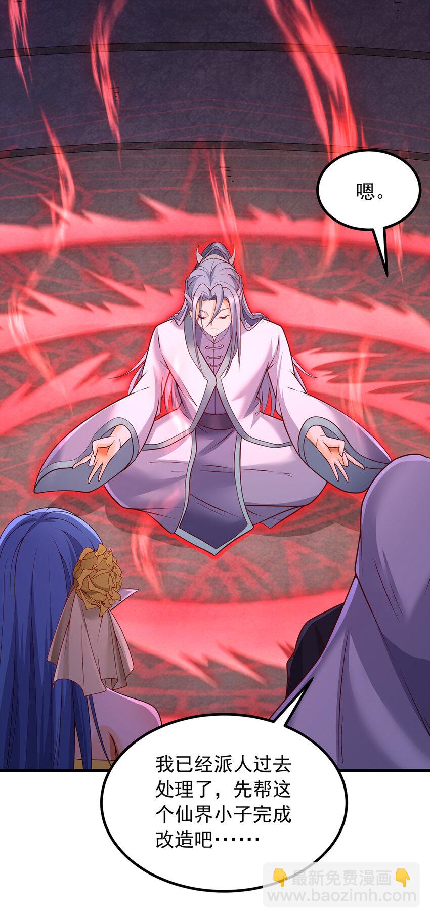 第100话 背后的阴谋-第101话