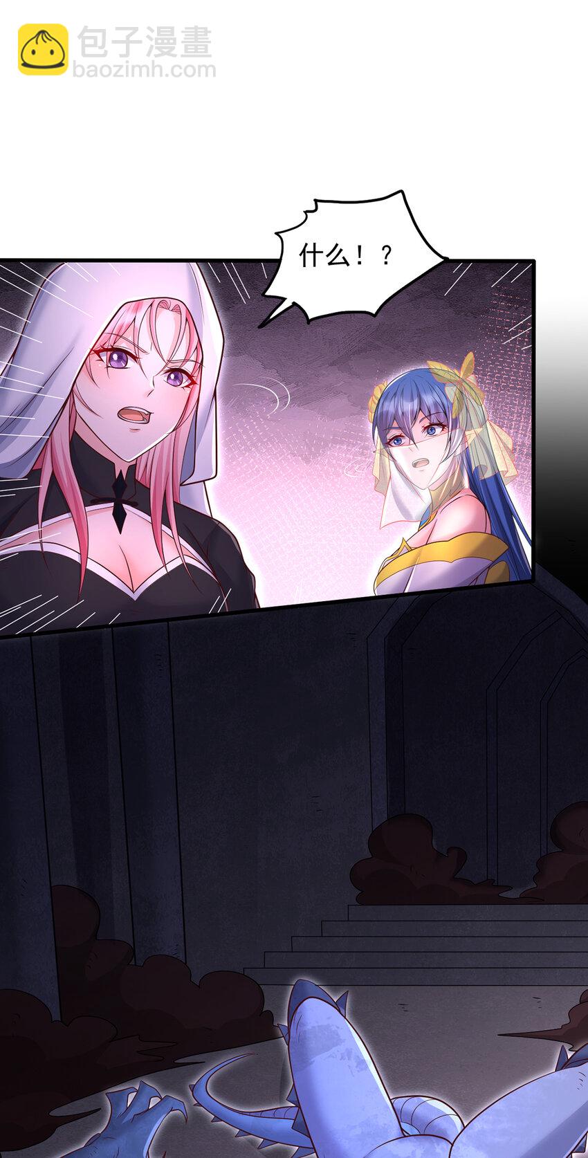 第100话 背后的阴谋-第101话