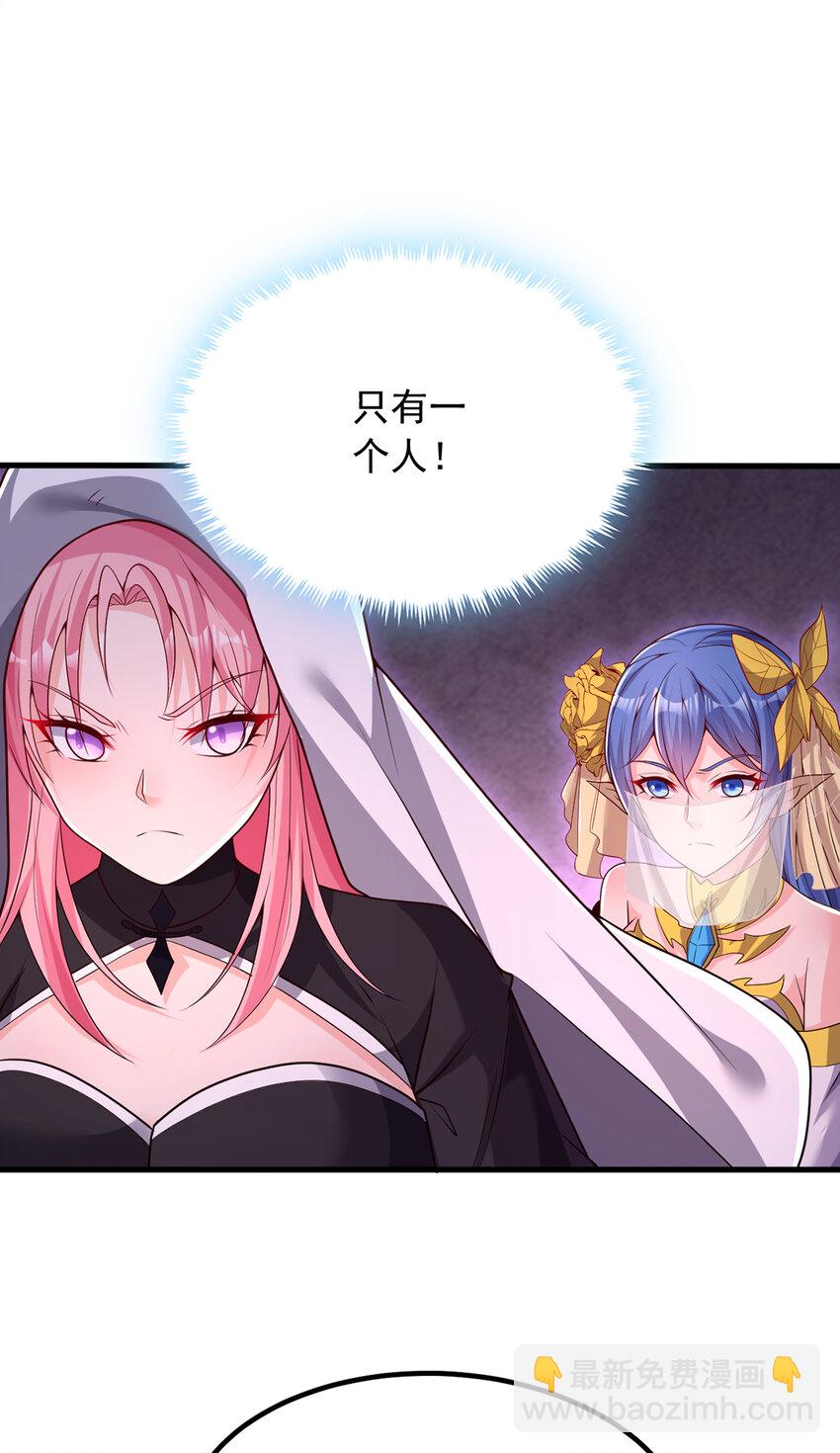 第100话 背后的阴谋-第101话
