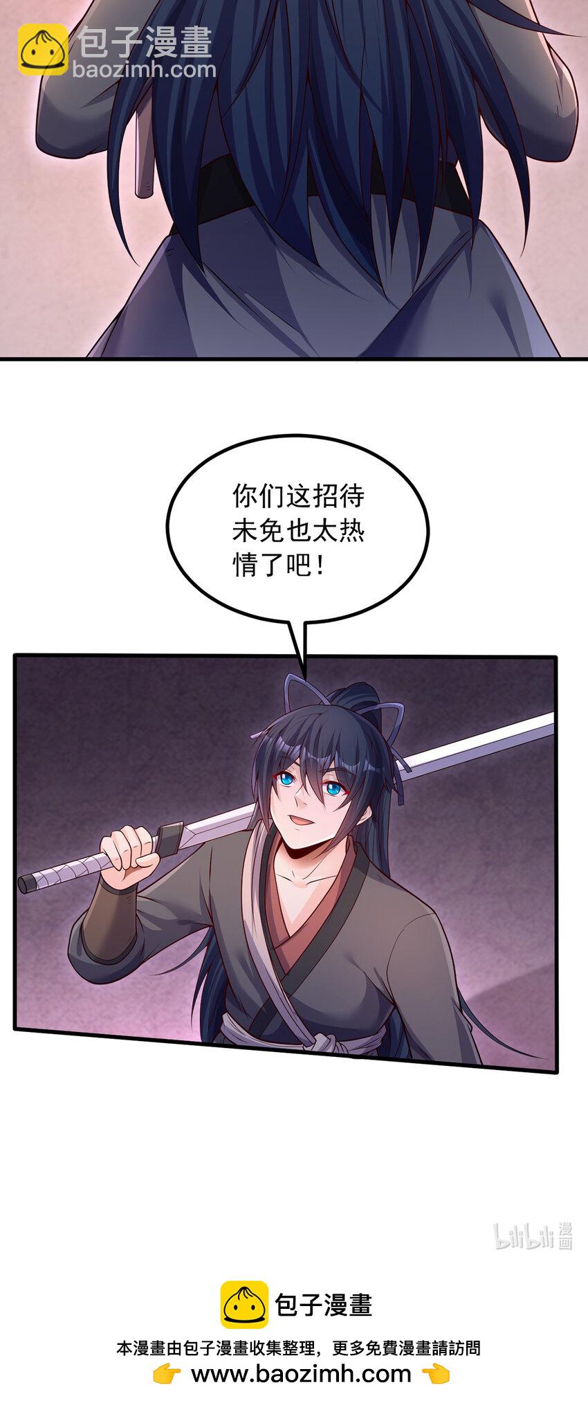 第100话 背后的阴谋-第101话