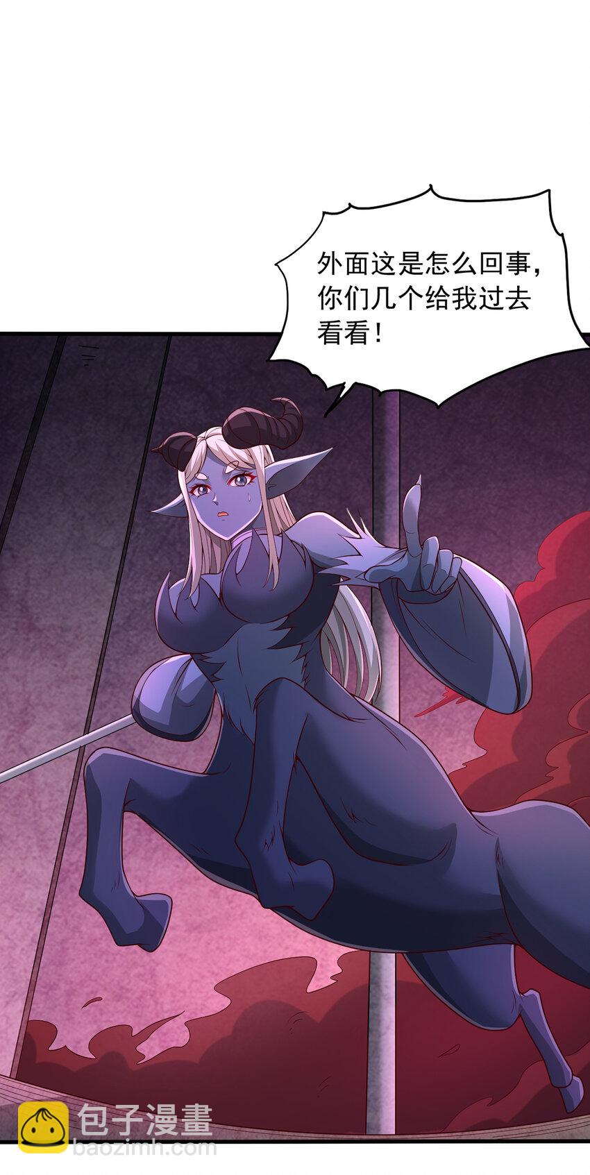 第100话 背后的阴谋-第101话