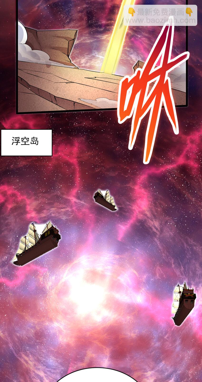 第102话 危机之中-第103话