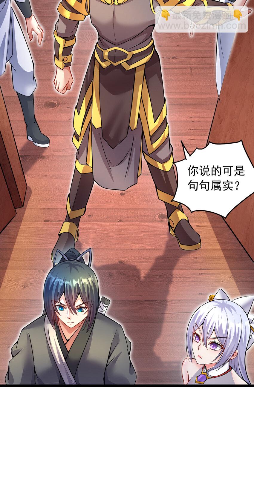 第102话 危机之中-第103话