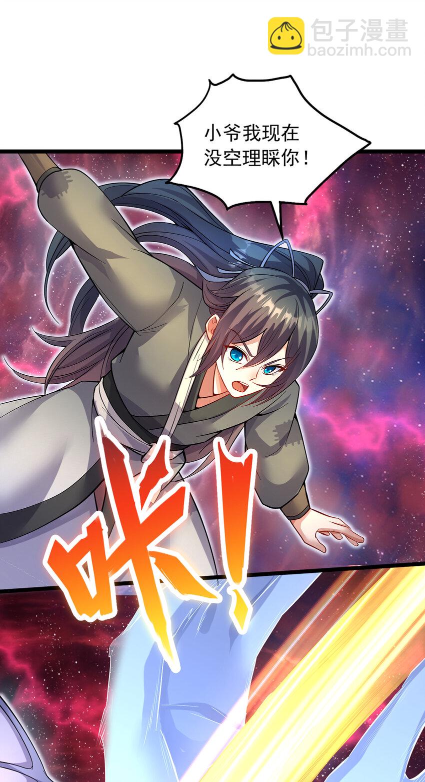 第102话 危机之中-第103话