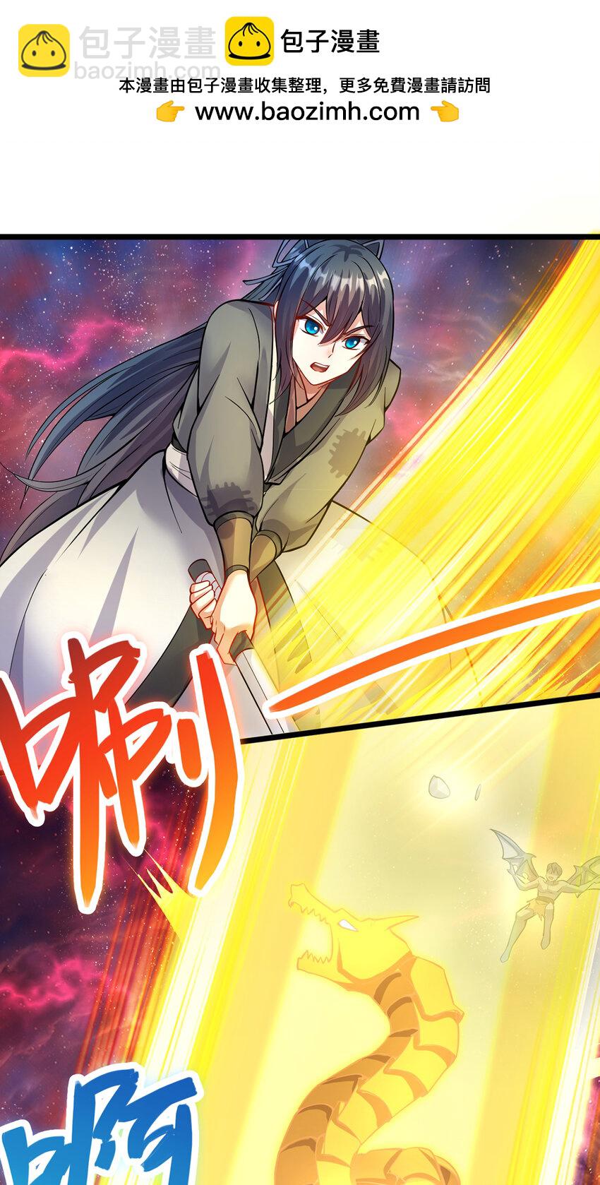 第104话 血渊战场之灭-第105话