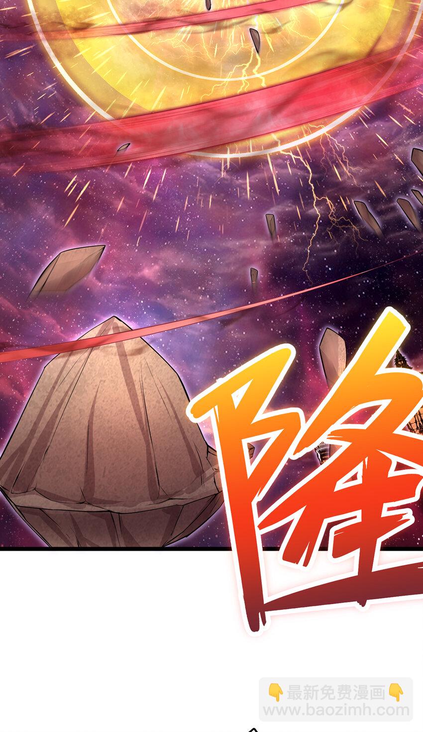 第104话 血渊战场之灭-第105话
