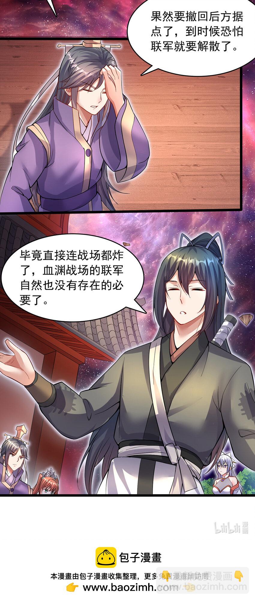 第104话 血渊战场之灭-第105话