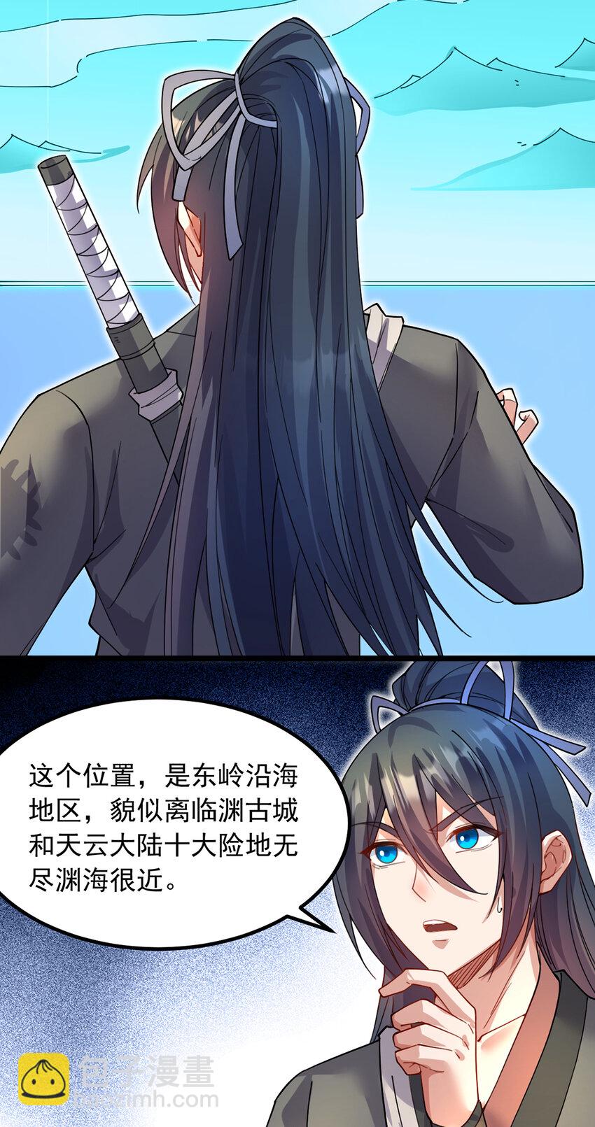第106话 寻找能源-第107话