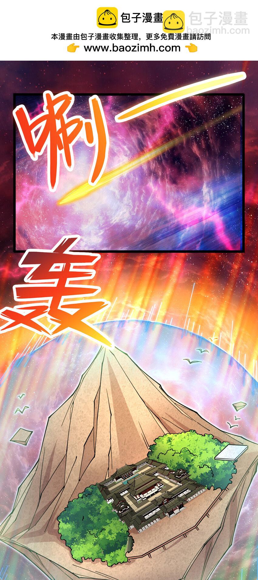 第106话 寻找能源-第107话