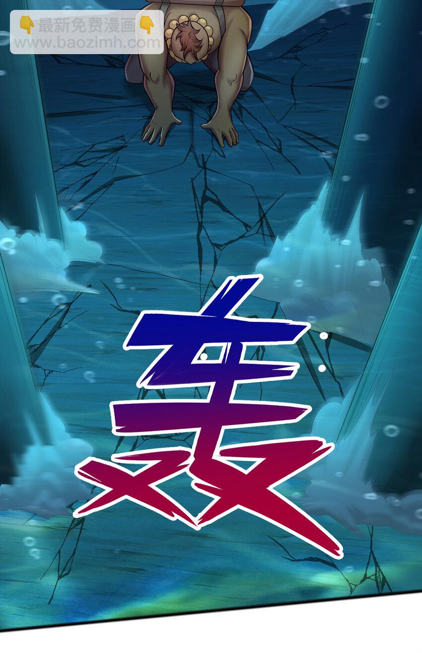 第108话 仙帝镇压之所-第109话
