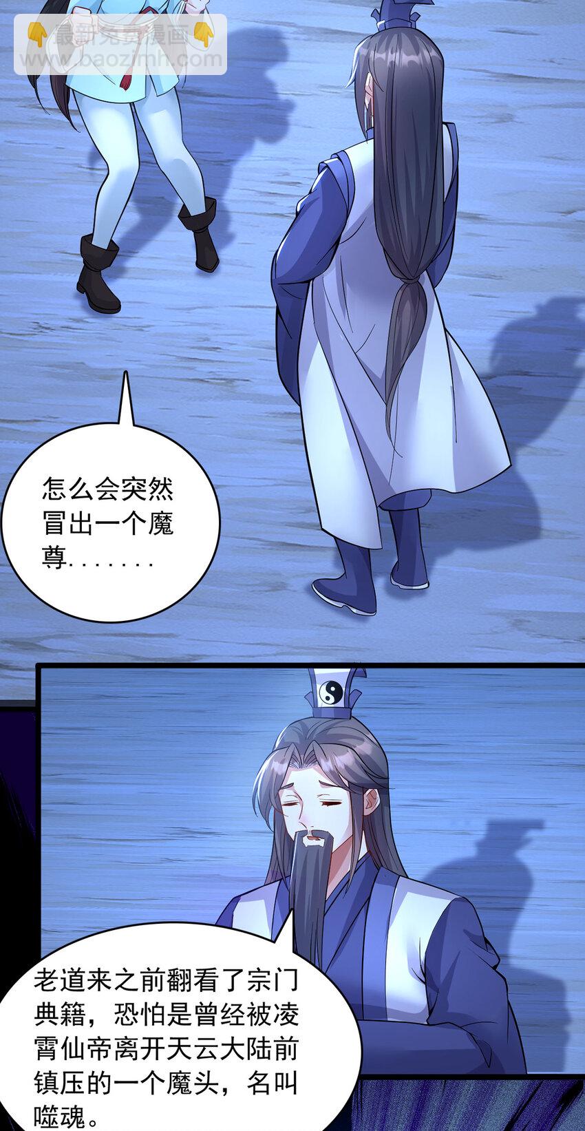 第114话 鹬蚌相争-第115话