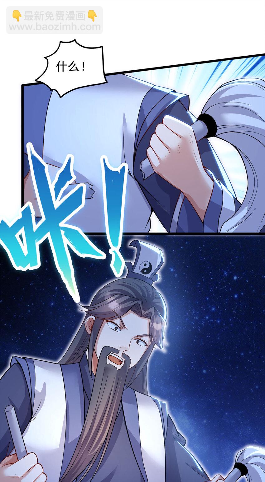 第114话 鹬蚌相争-第115话