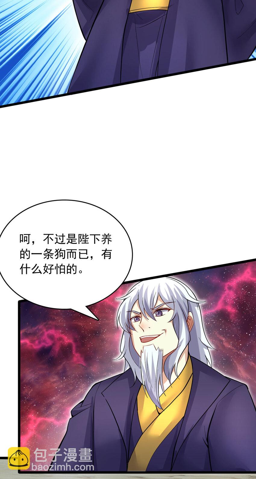 第116话 只需等待-第117话