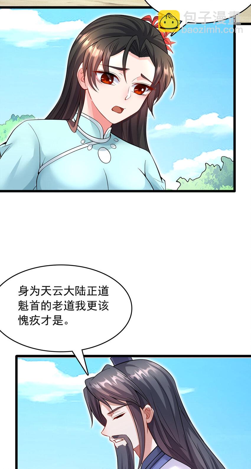 第116话 只需等待-第117话