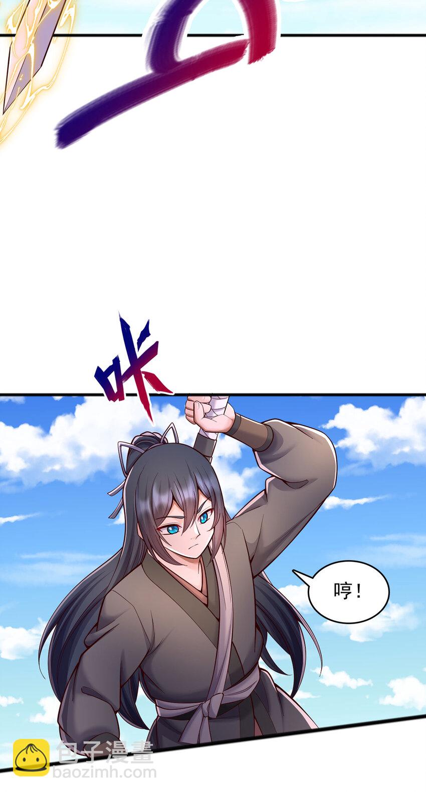 第120话 冠冕堂皇-第121话