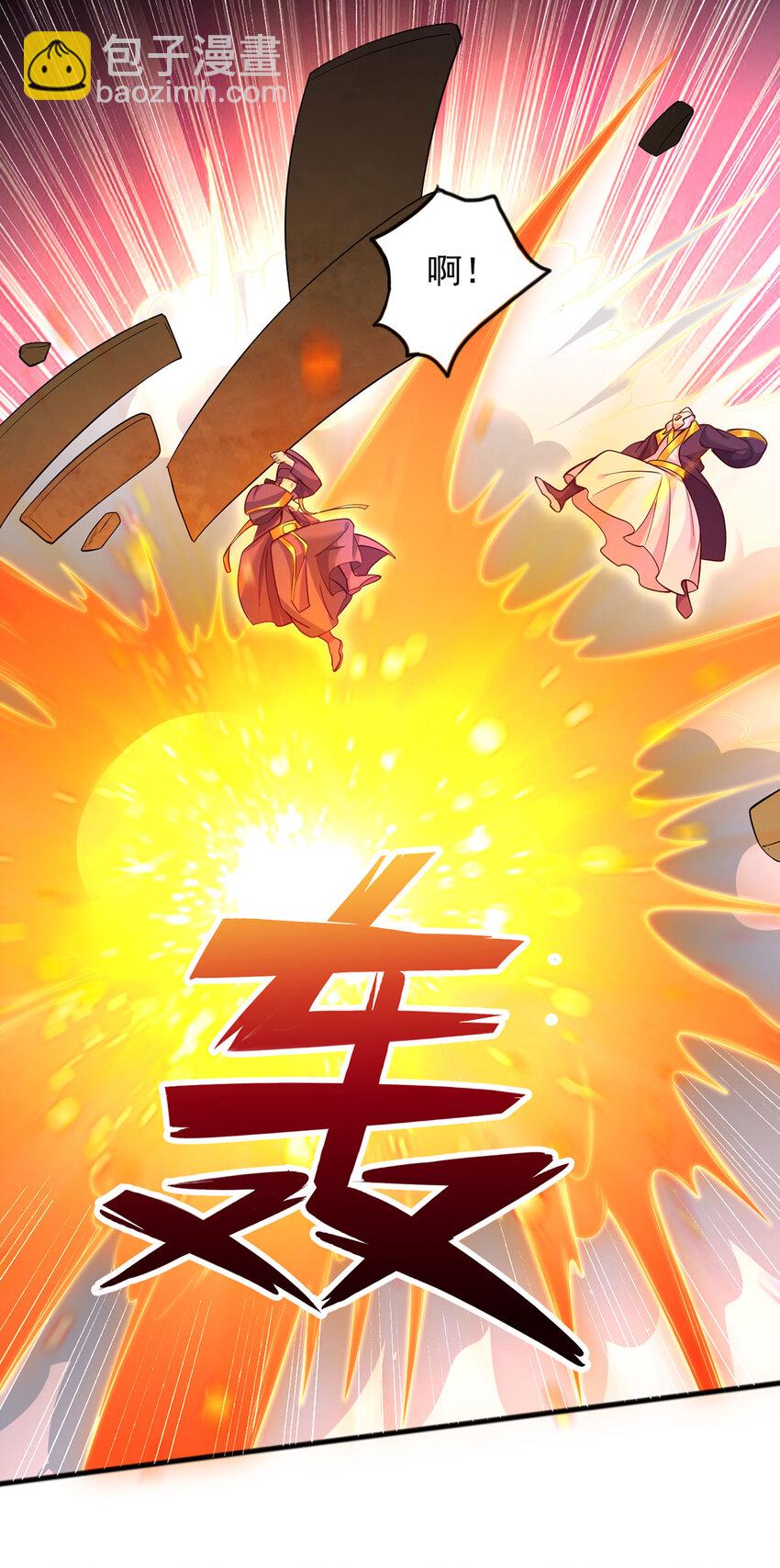 第120话 冠冕堂皇-第121话