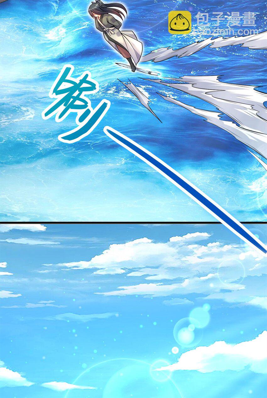 第124话 界外修士-第125话
