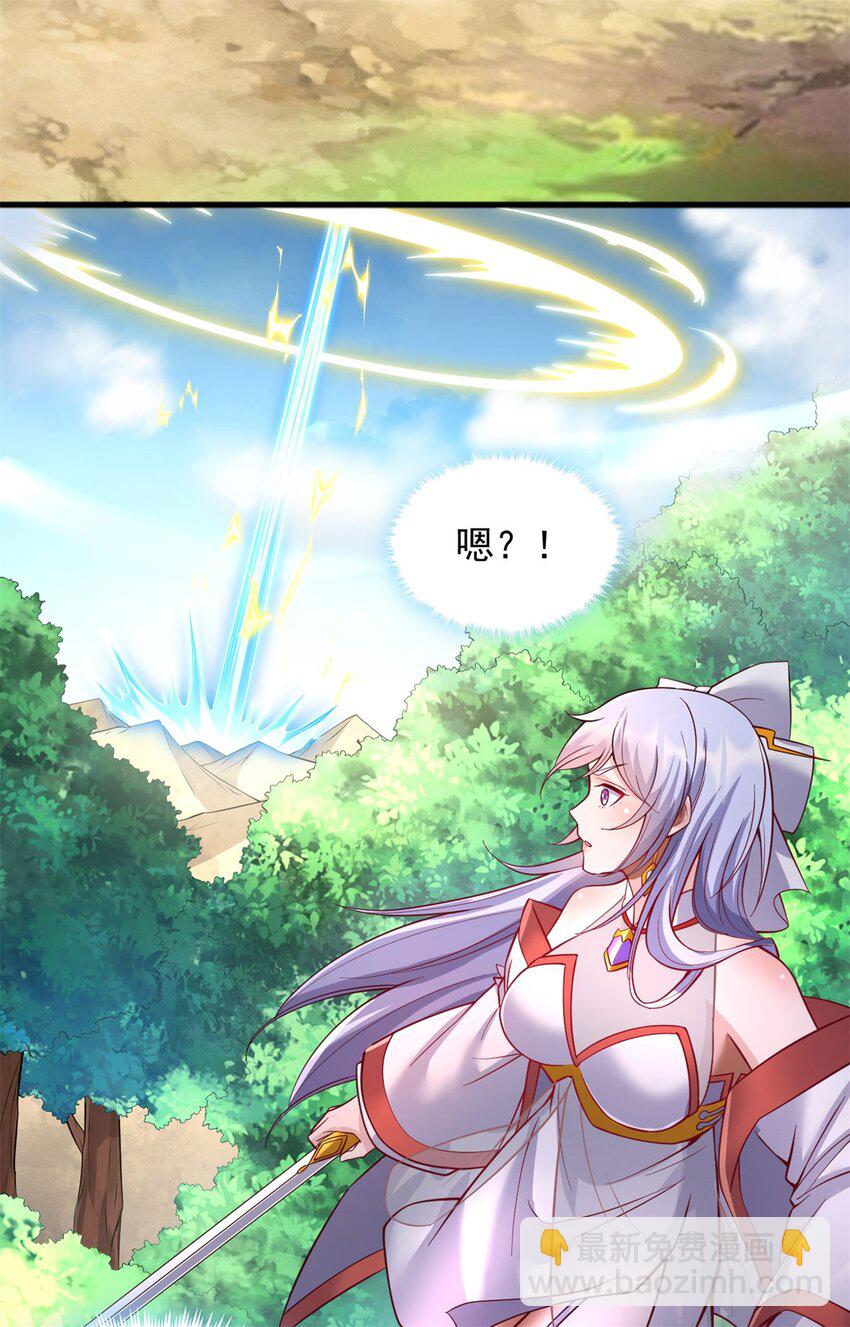 第126话 妖魔侵蚀-第127话