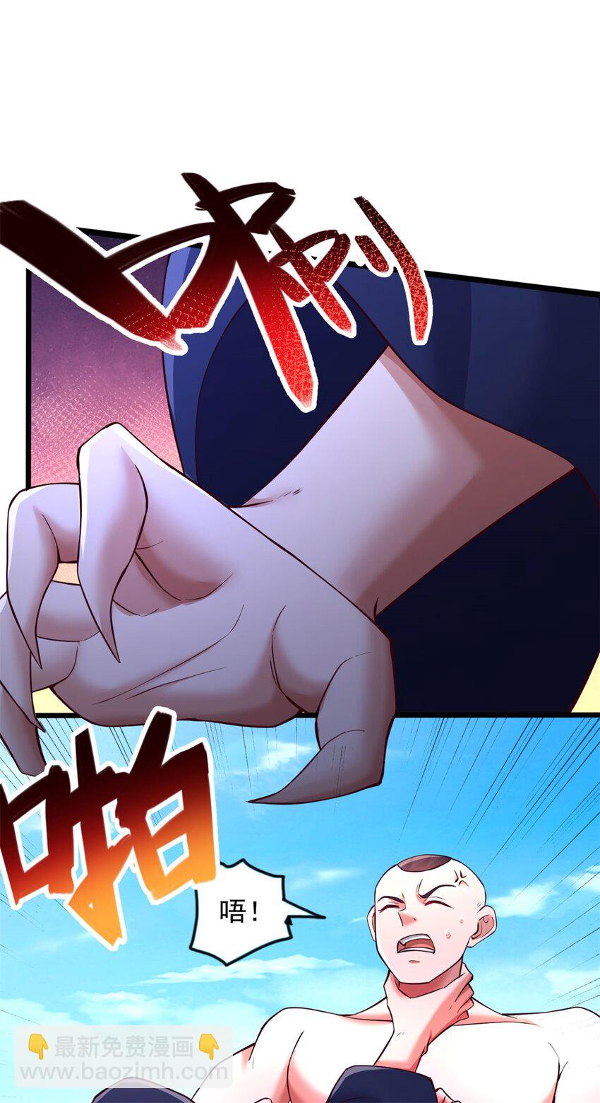 第128话 不知好歹-第129话