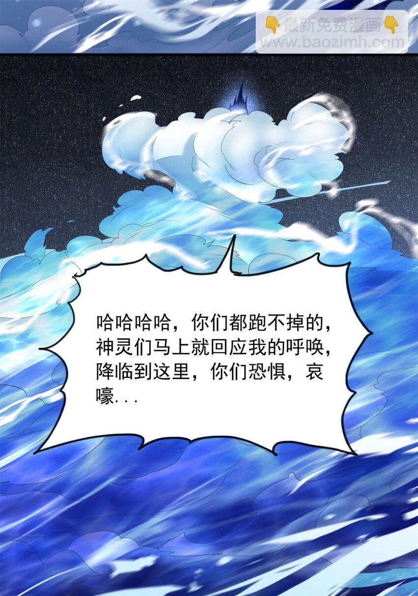 第130话 冠冕堂皇-第131话