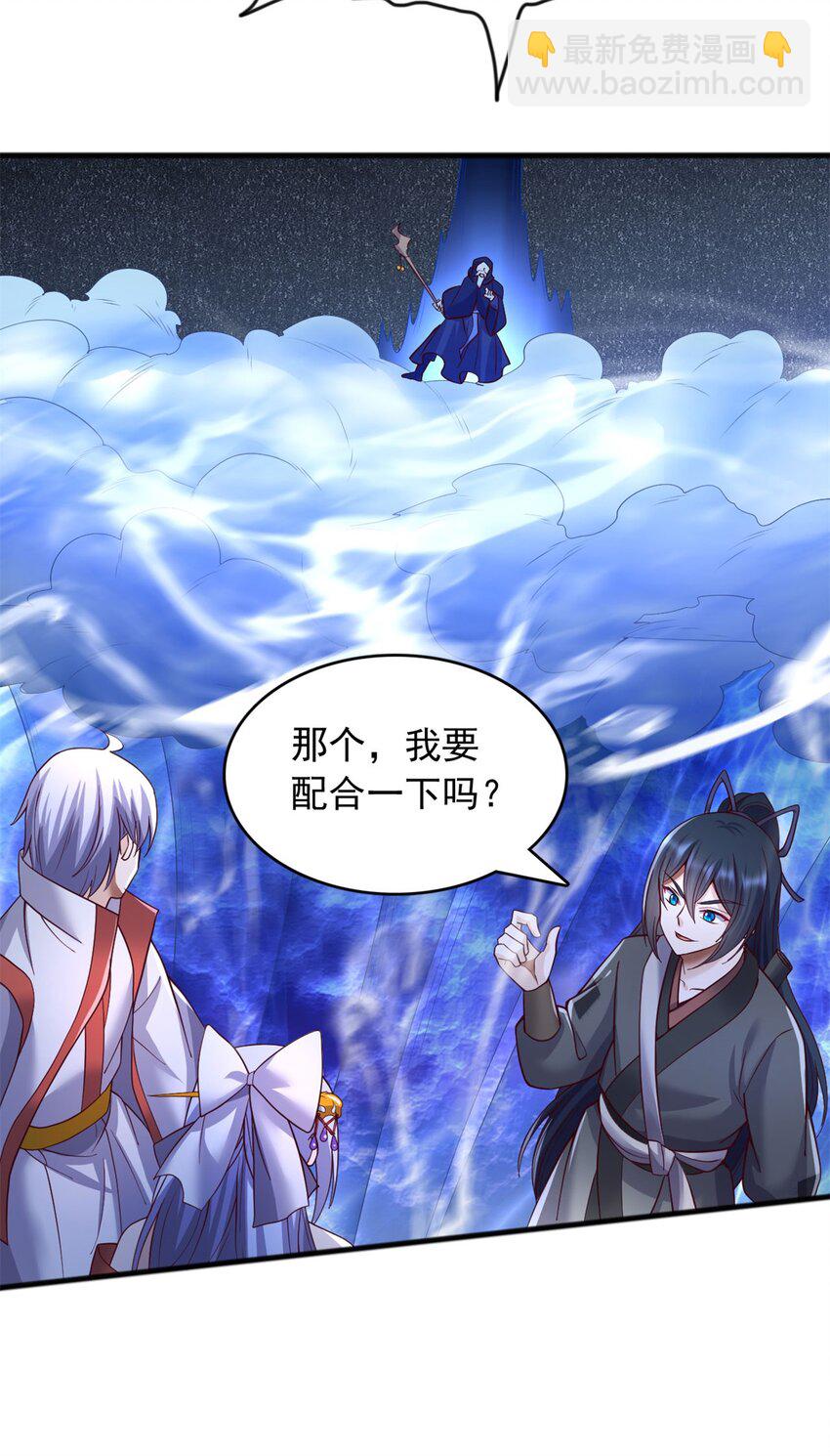 第130话 冠冕堂皇-第131话