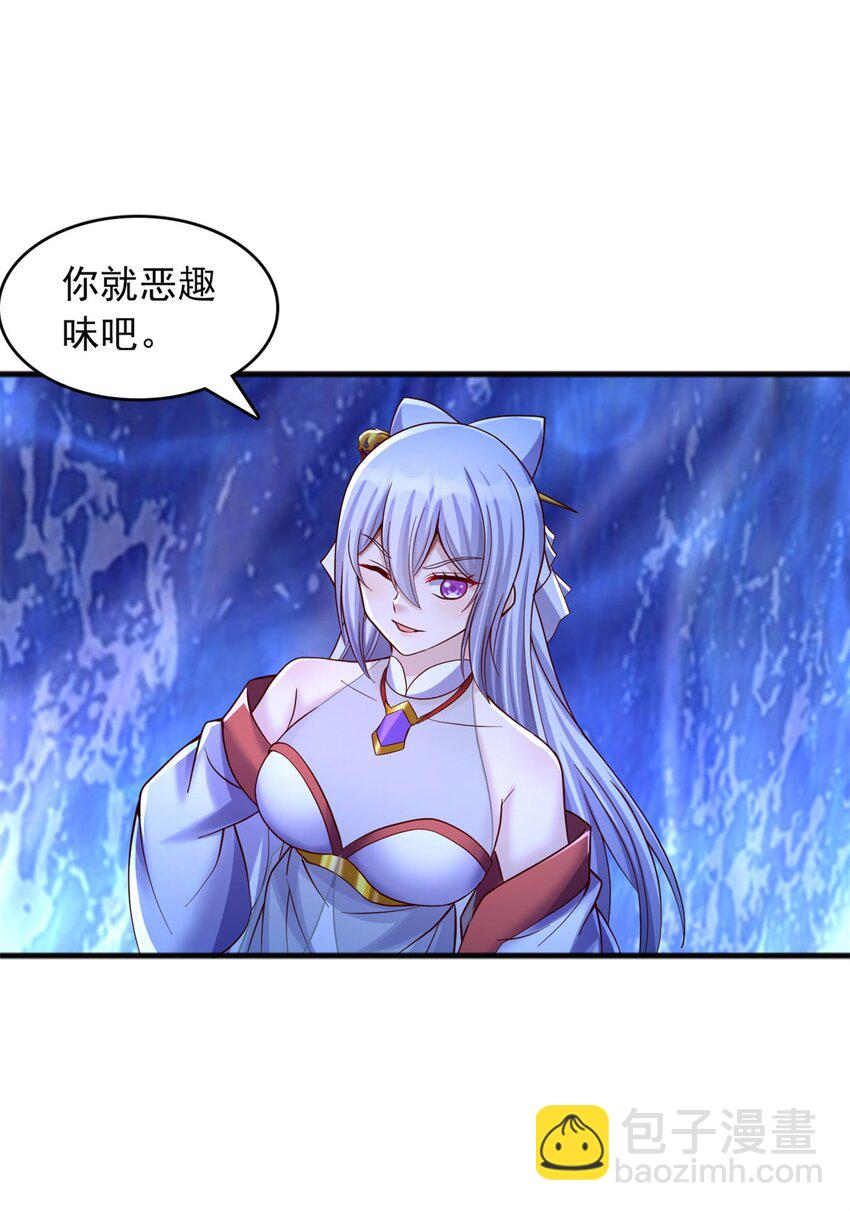 第130话 冠冕堂皇-第131话