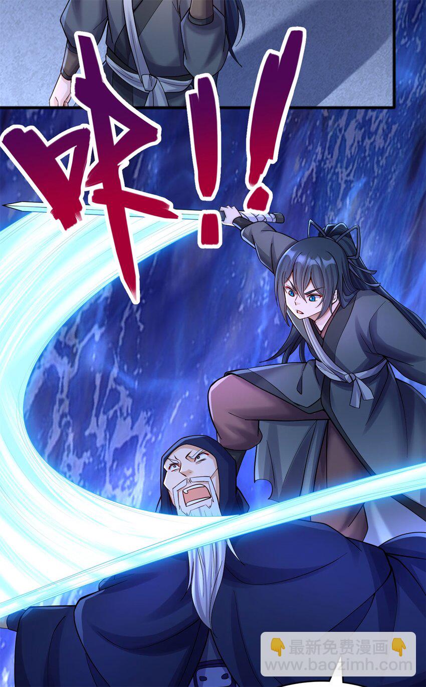 第130话 冠冕堂皇-第131话