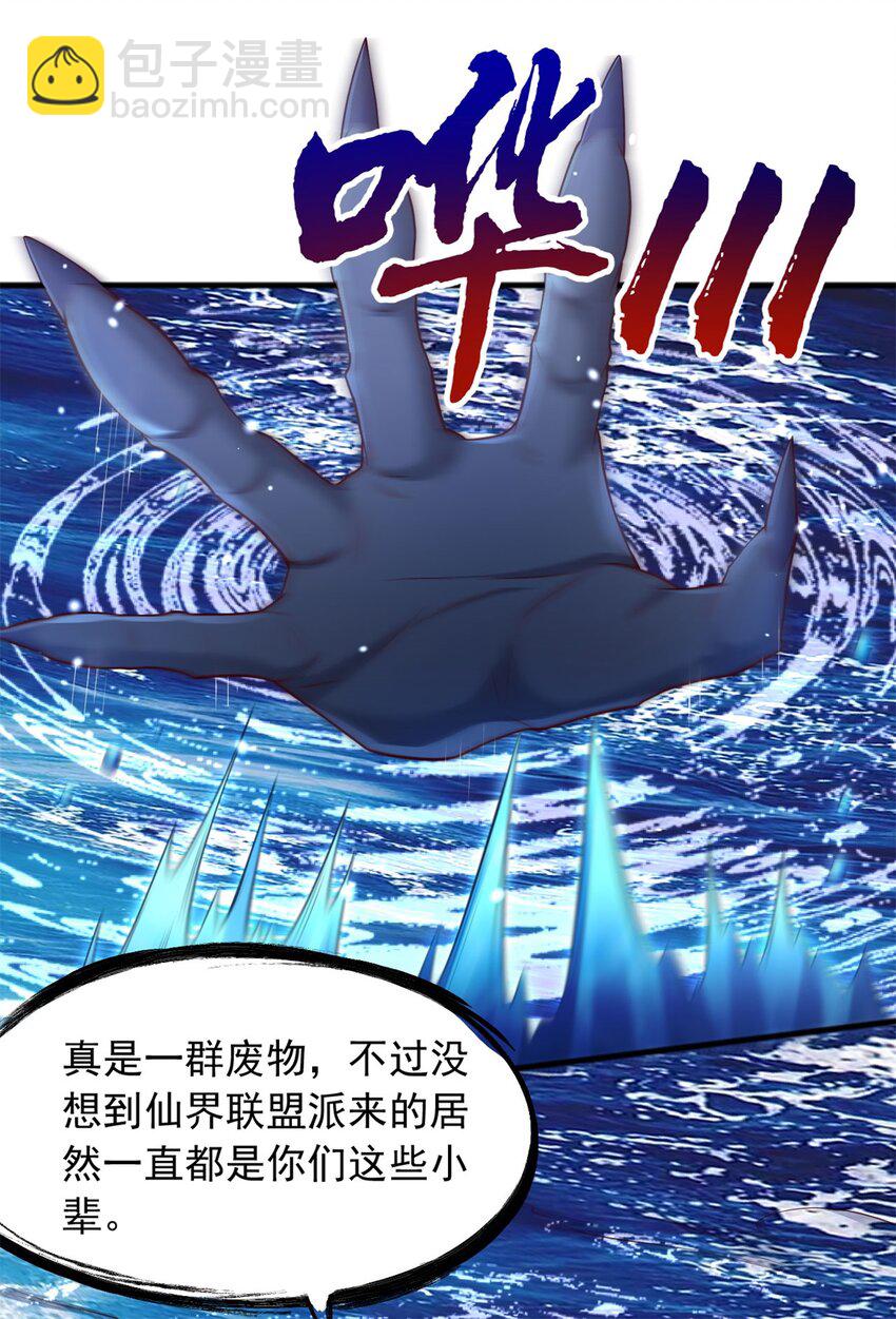 第130话 冠冕堂皇-第131话