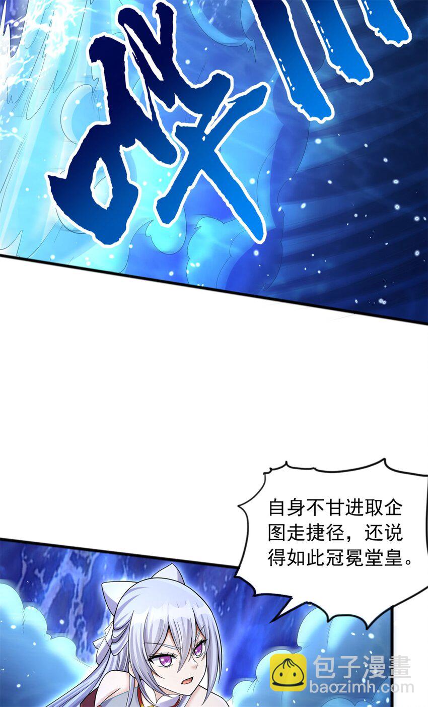 第130话 冠冕堂皇-第131话