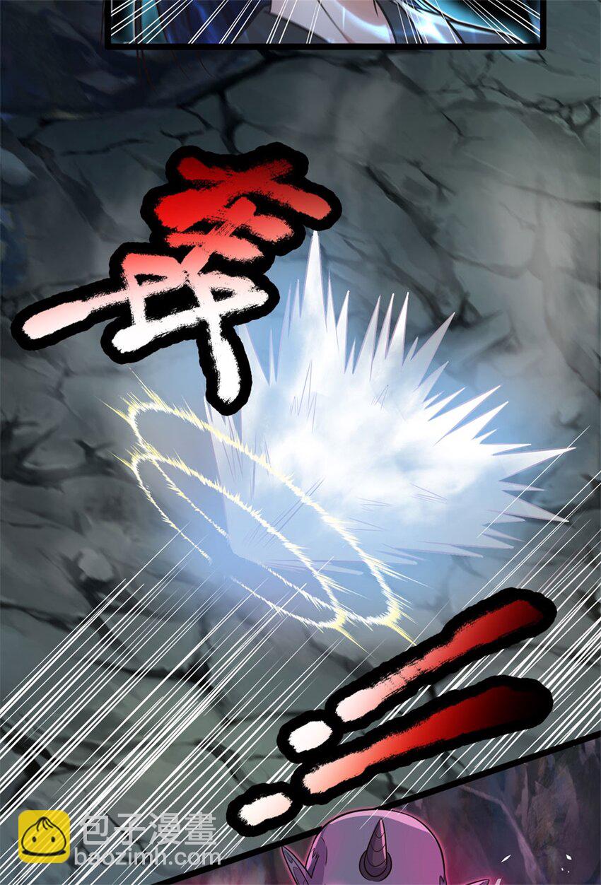 第132话 有些本事-第133话