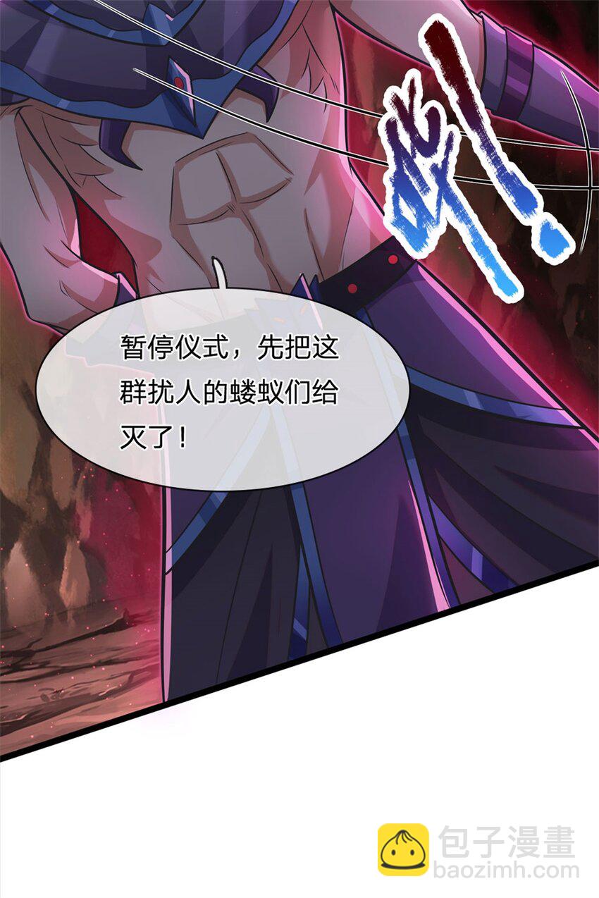 第132话 有些本事-第133话