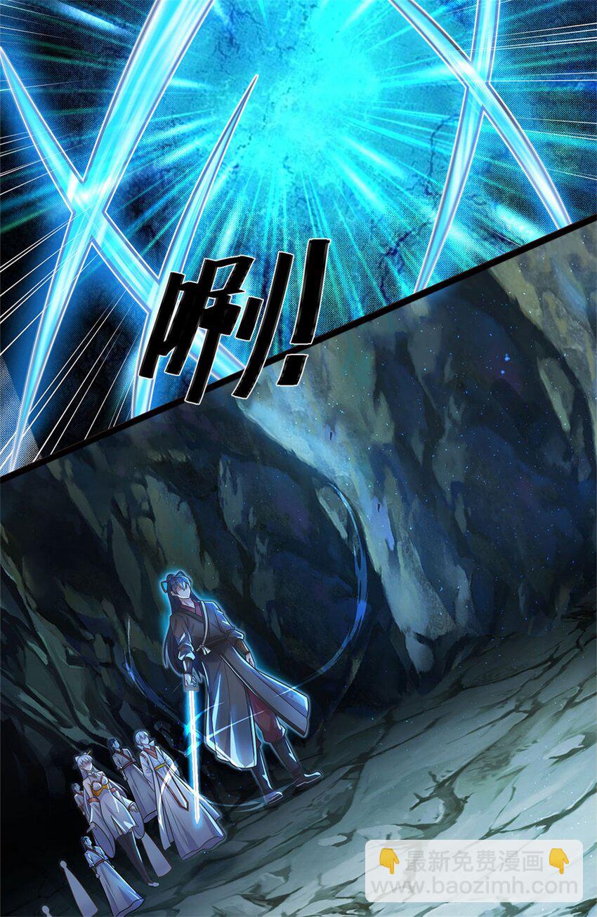 第132话 有些本事-第133话
