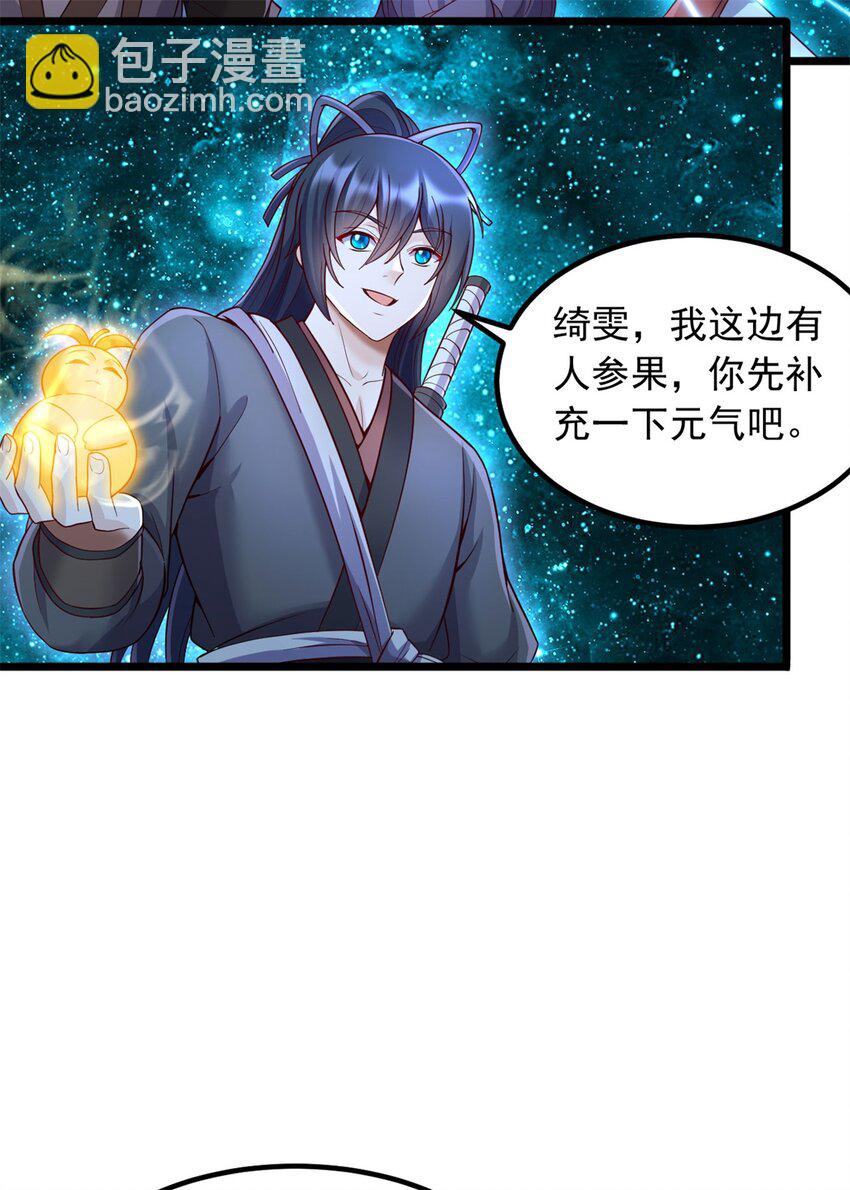 第136话 瞒不住了-第137话