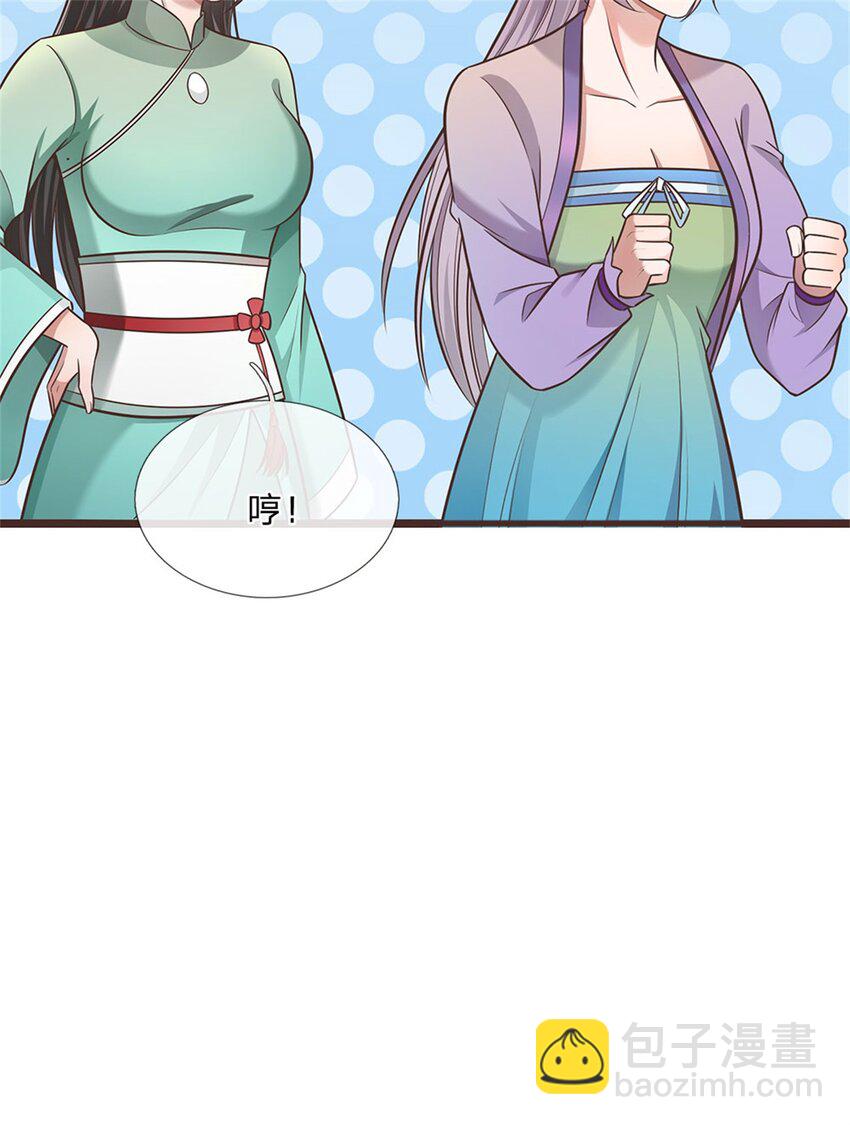 第138话 位列仙班-第139话