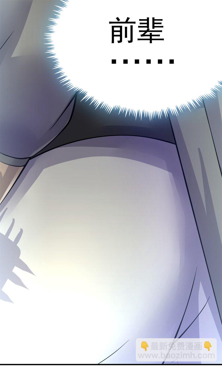 第14话 你是个例外-第15话