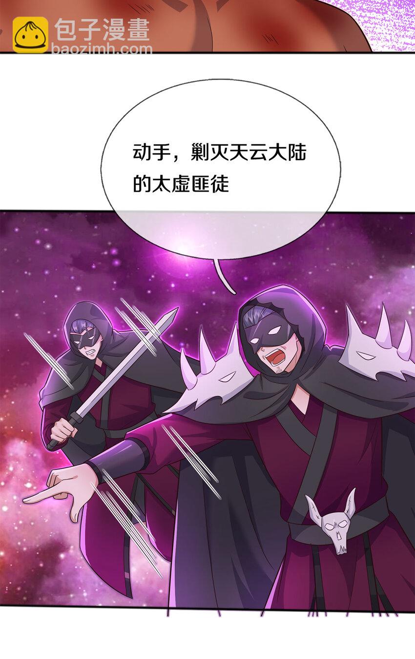第140话 传承线索-第141话