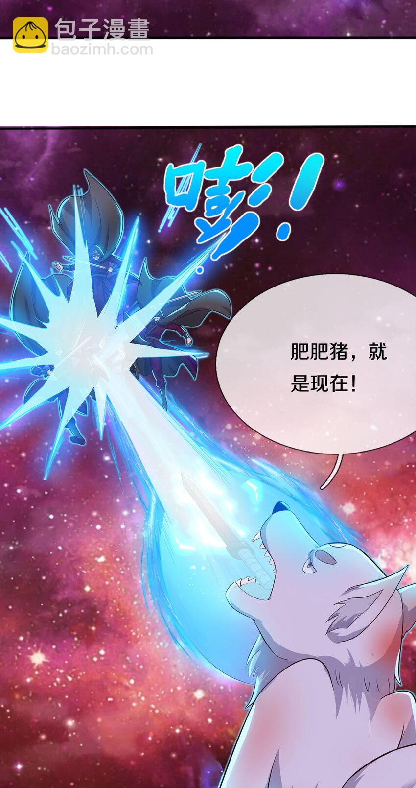 第140话 传承线索-第141话