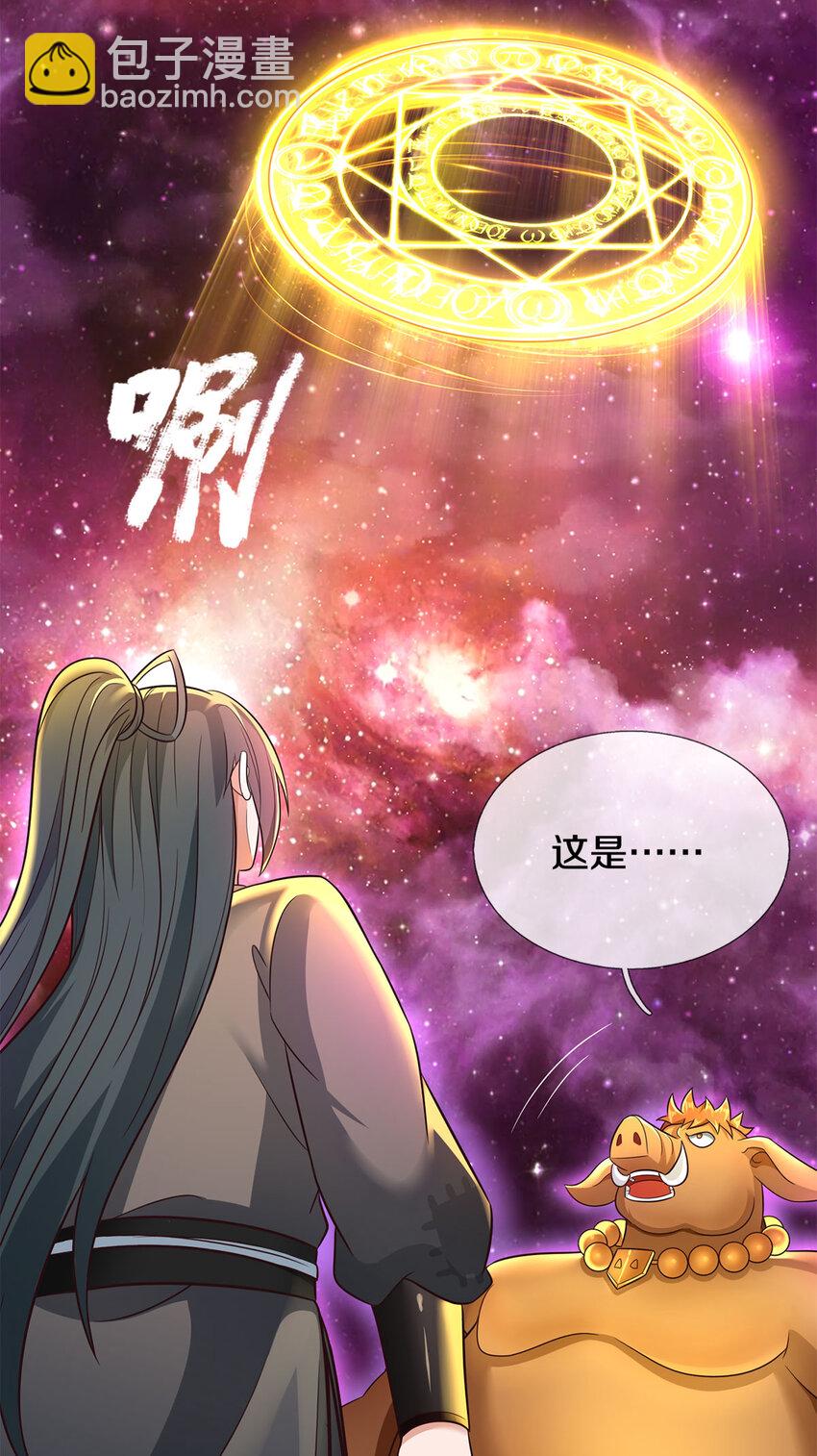 第142话 拔剑相向-第143话