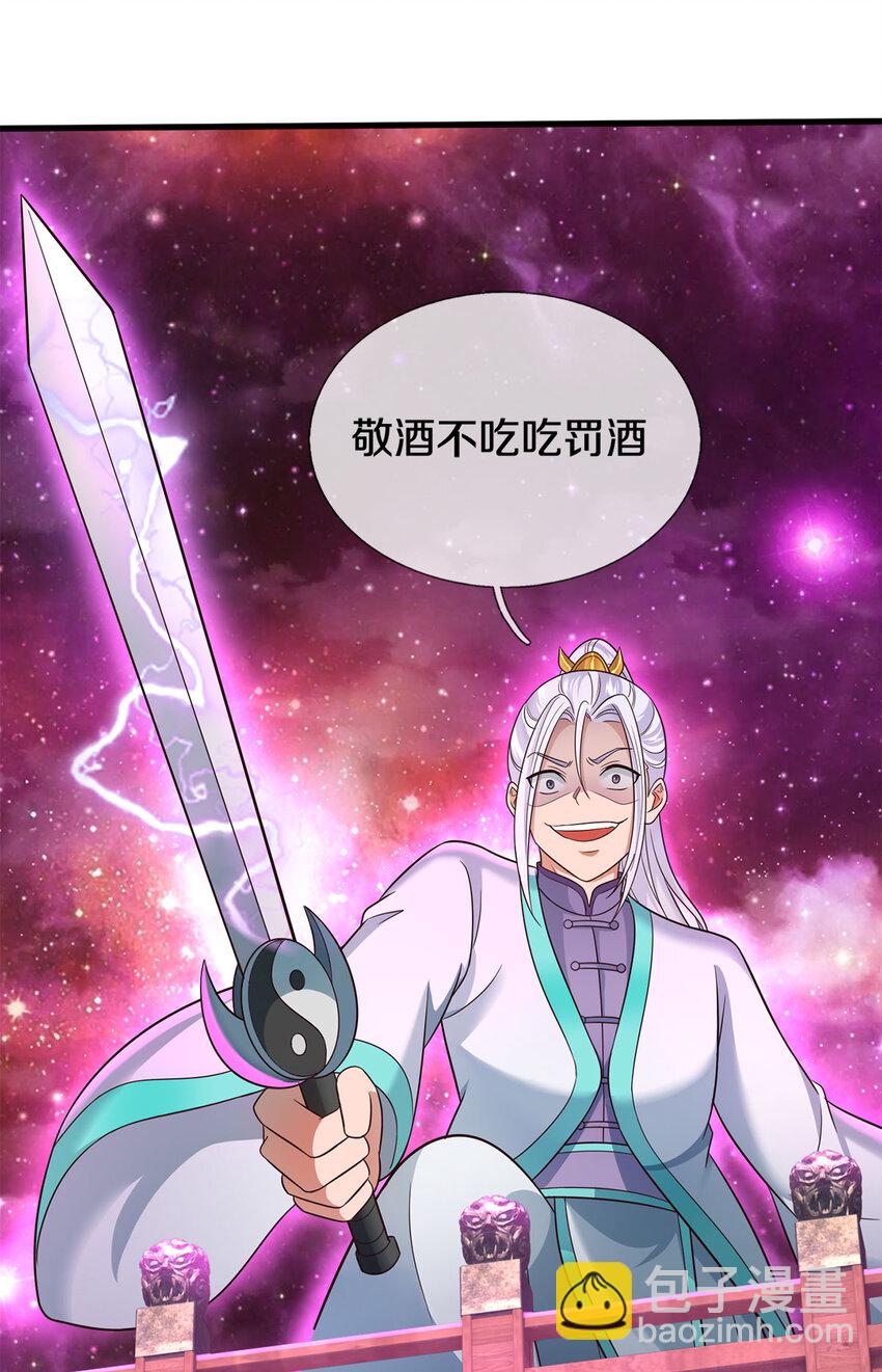 第142话 拔剑相向-第143话