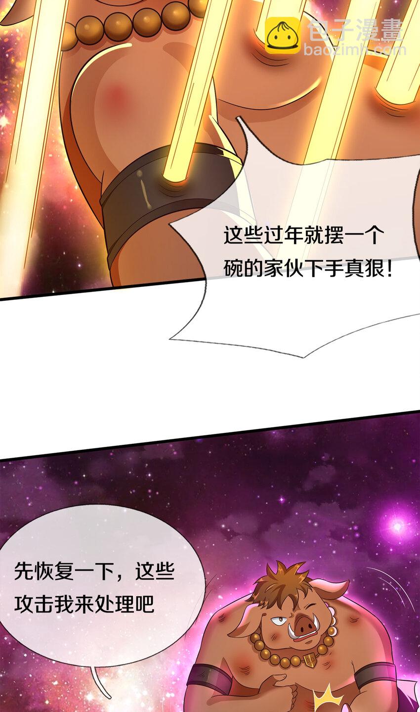 第142话 拔剑相向-第143话