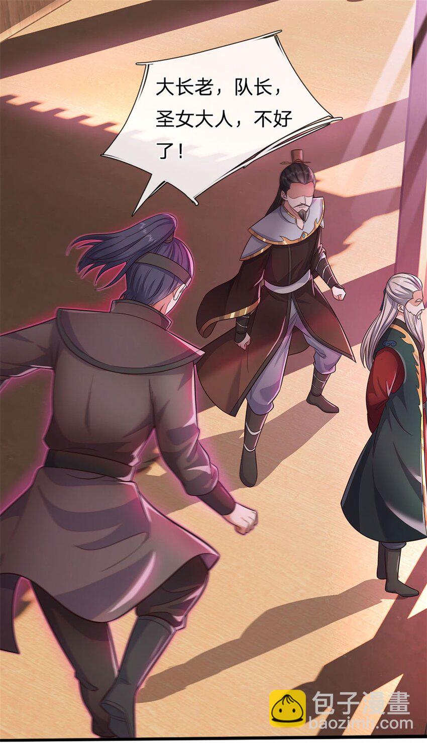 第144话 最后通牒-第145话